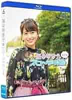 (未使用･未開封品)逢田梨香子のスローな休日 鎌倉編 [Blu-ray] 逢田梨香子のスローな休日 マザー牧場編 | TCエンタテインメント